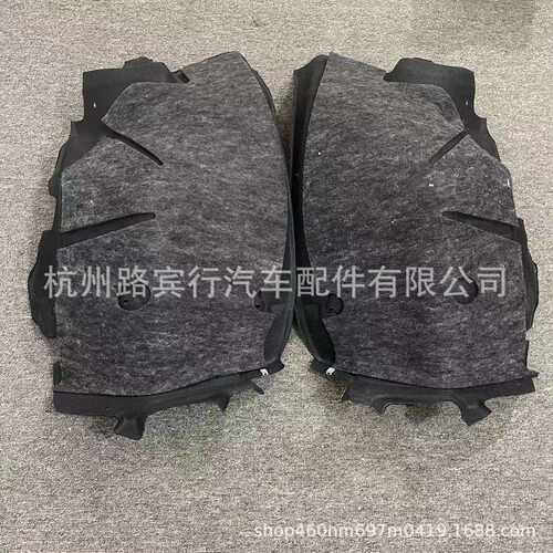 适用宾利飞驰14-19款前叶子板内衬后段 4W0810907D 4W0 810 908 D