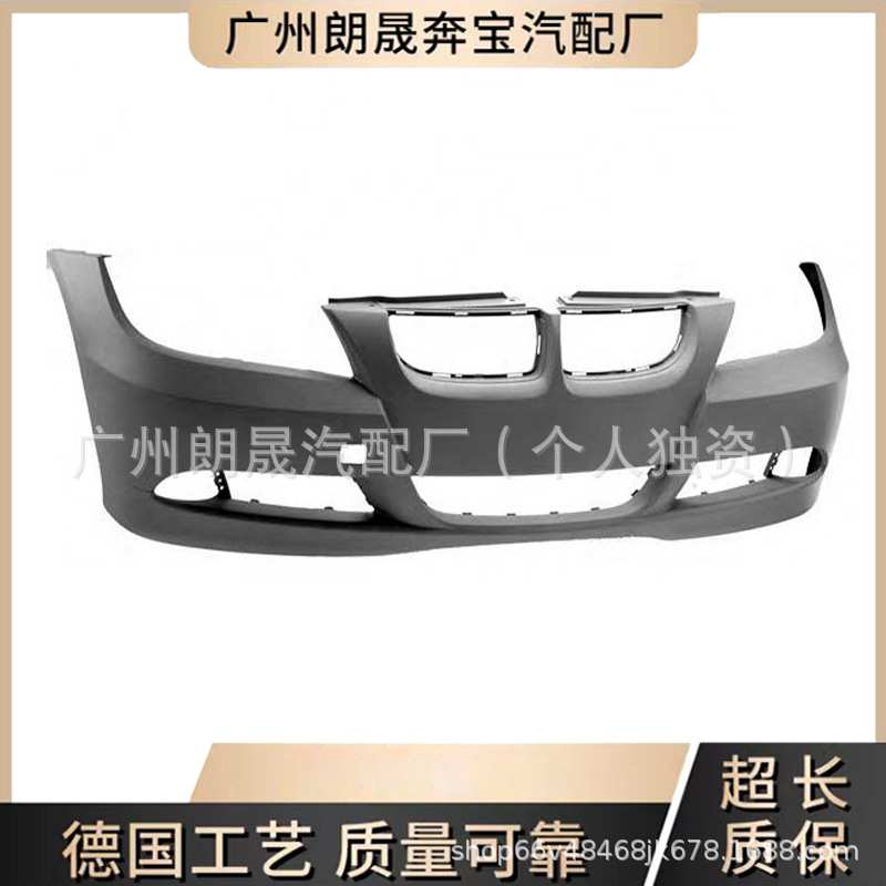 适用于宝马3系E90轿车A5111 7204 242前保险杠盖51117204242
