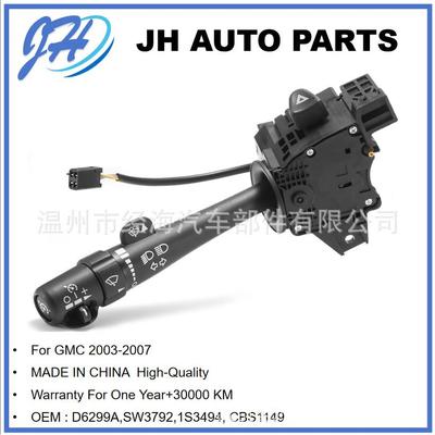适用雪佛兰GMC转向信号开关组合开关D6299ACBS114912450067