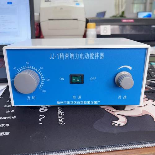 JJ-1/JJ-1A/JJ-1B电动搅拌器适用控制箱配件调速器控制器