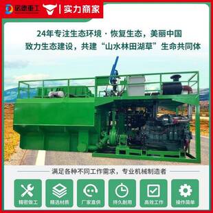 客土喷播机矿山边坡复绿88KW高射程喷播植草机液力环保小型喷播机