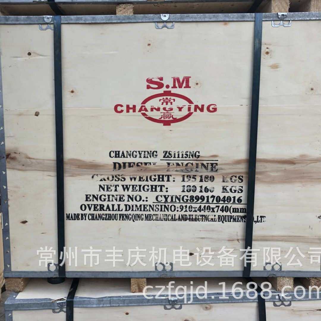 常赢牌CYZS1115柴油机 出口标准 品质