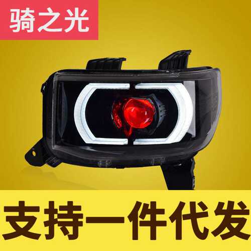 专用于五菱宏光MINI EV大灯总成改装LED日行灯流水转向LED大灯