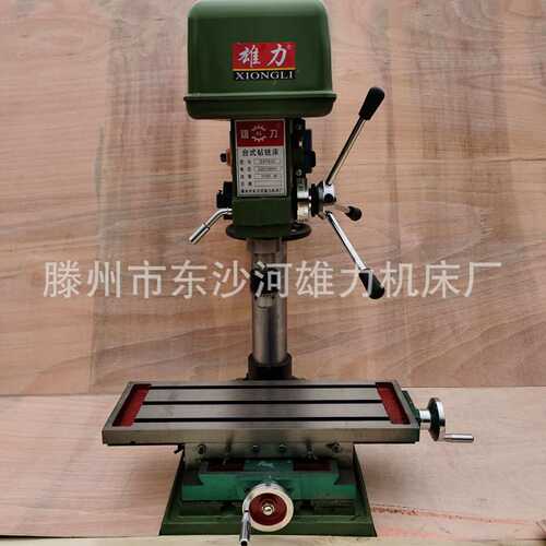 重型ZX7032钻攻铣三用台钻 台式32mm多功能钻床ZX7032攻丝钻铣床