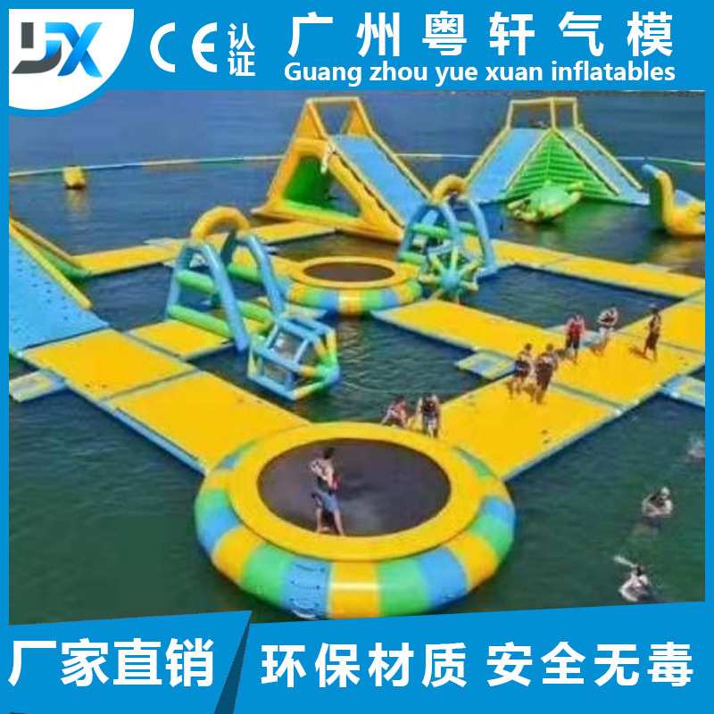 大型移动水上乐园冲关闯关海洋漂浮水上公园巨型水上公园障碍