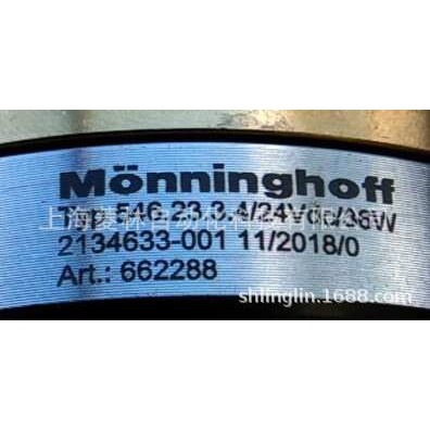 供应德国原装Monninghoff气动齿式离合器677/577系列