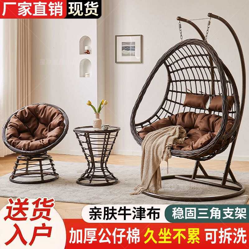 户外吊篮家用公主吊椅藤椅双人吊椅摇椅室内摇篮吊床阳台休闲桌椅