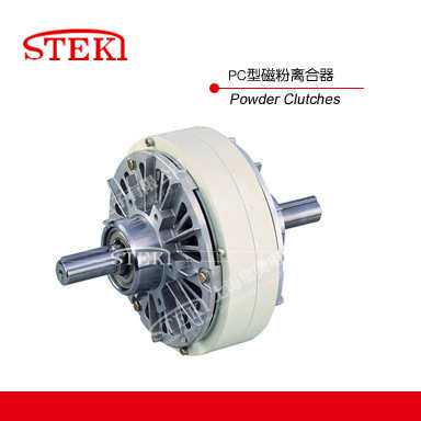 STEKI磁粉离合器 收料磁粉离合器