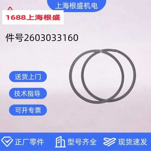 2603033160/2603033170/2603033190复盛空压机配件VFW-125/4(S)