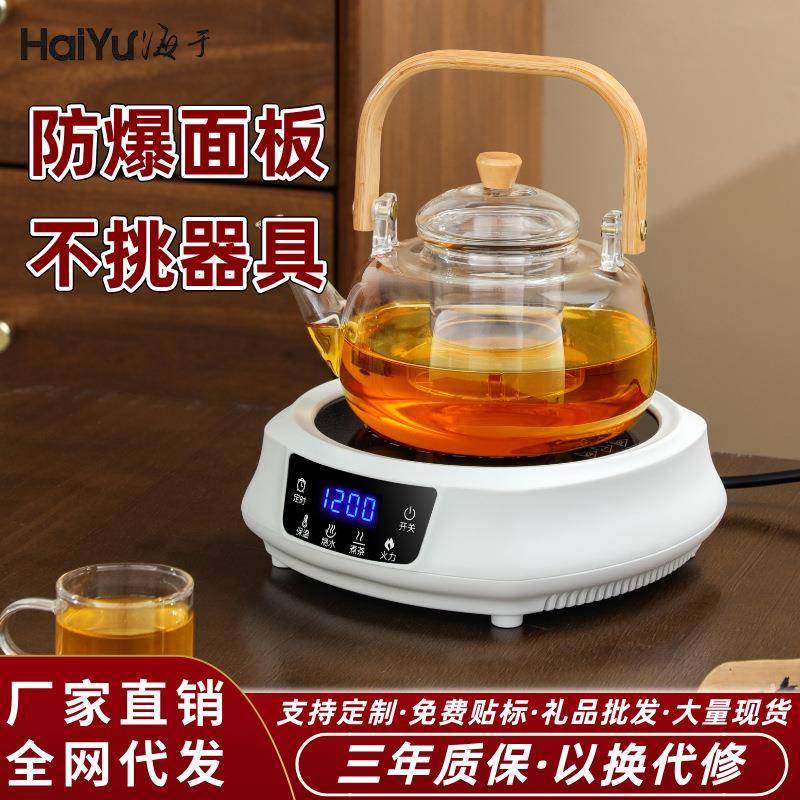 智能断电电陶炉煮茶壶小型煮茶器家用围炉玻璃烧水壶泡茶壶煮茶炉,金属材料及制品,金属加工件/五金加工件,淘宝优惠券,粉丝福利购,淘宝优惠卷