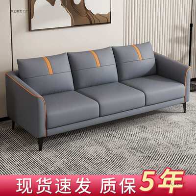 现代简约网红双人三人公寓出租房客厅卧室北欧建议小户型沙发单人