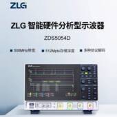 致远ZDS5054D四通道500M带宽智能硬件分析型示波器