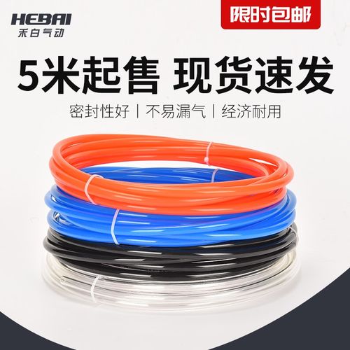 速发散装pu气管2//5/8/10/21/18/20mm软管气动气泵耐高压管软管透