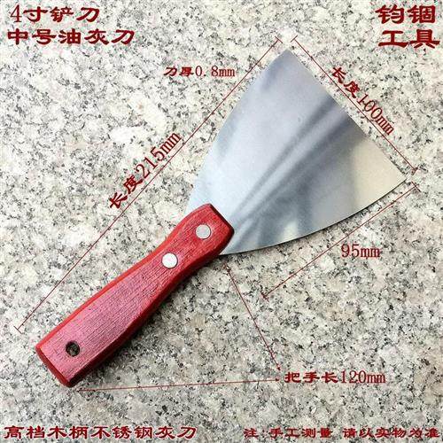 快速发货五铲刀不锈钢汽车金机械环保H清洁油灰刮刀片铲墙美缝腻,五金/工具,油灰刀,淘宝优惠券,粉丝福利购,淘宝优惠卷