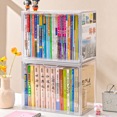 快速发货书箱儿童绘本收q纳箱透明书本收纳盒学生教室用整理箱亚