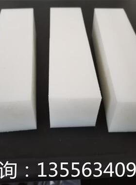 快速发货白色耐磨PA66尼龙条长条 硬塑料方型棒胶Q条方块加工8mm1