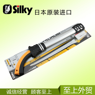 速发园林s艺工具红狐狸园il盆y凤尾锯 k景锯小齿锯手锯修枝锯