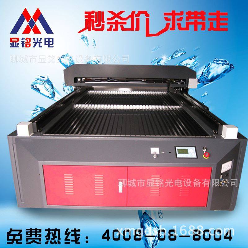 快速发货1325i中密度板激光雕刻机奥松板雷射切割机大型压克力广,五金/工具,雕刻机,淘宝优惠券,粉丝福利购,淘宝优惠卷