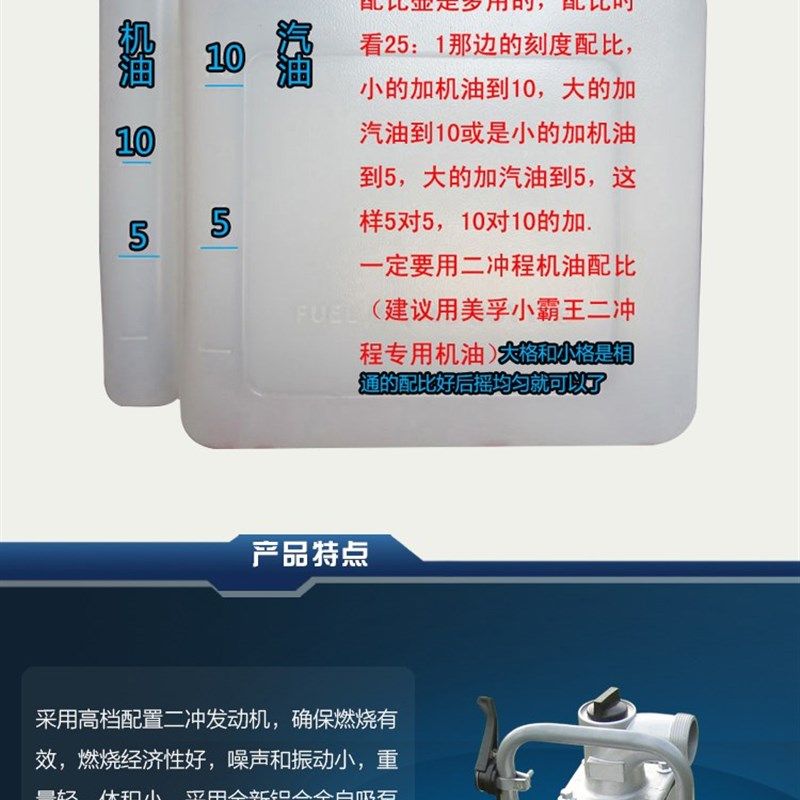 快速发货1寸四冲程汽油机水泵二冲C程1寸1.5寸汽油抽水机农用排灌,五金/工具,水泵,淘宝优惠券,粉丝福利购,淘宝优惠卷