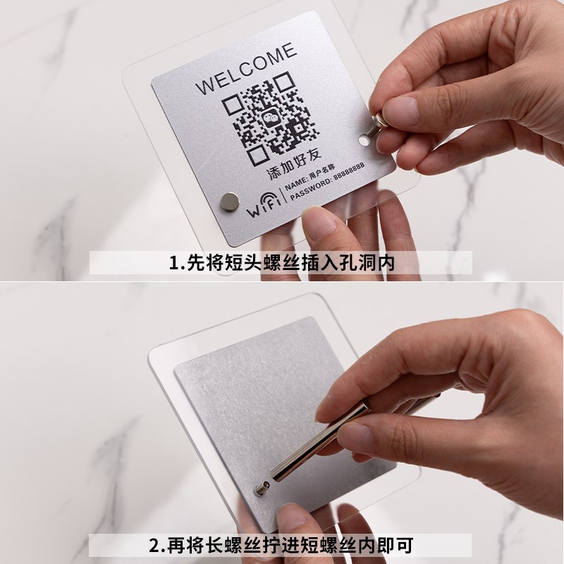 现货速发二维码展示牌亚克力扫小程序点单收款支付宝收银收钱创意