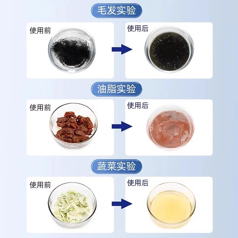 现货速发【管道不堵了】下水道疏通剂防堵塞疏通粉马桶厨房管道疏