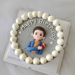 快速发货烘焙蛋糕装饰摆件网红新款软陶华子哥Q男孩爸爸老板抽跟