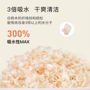快速发货它适米拉莫垫料鹦鹉繁殖B专用木屑刨花鸟用垫料颗粒鸟窝
