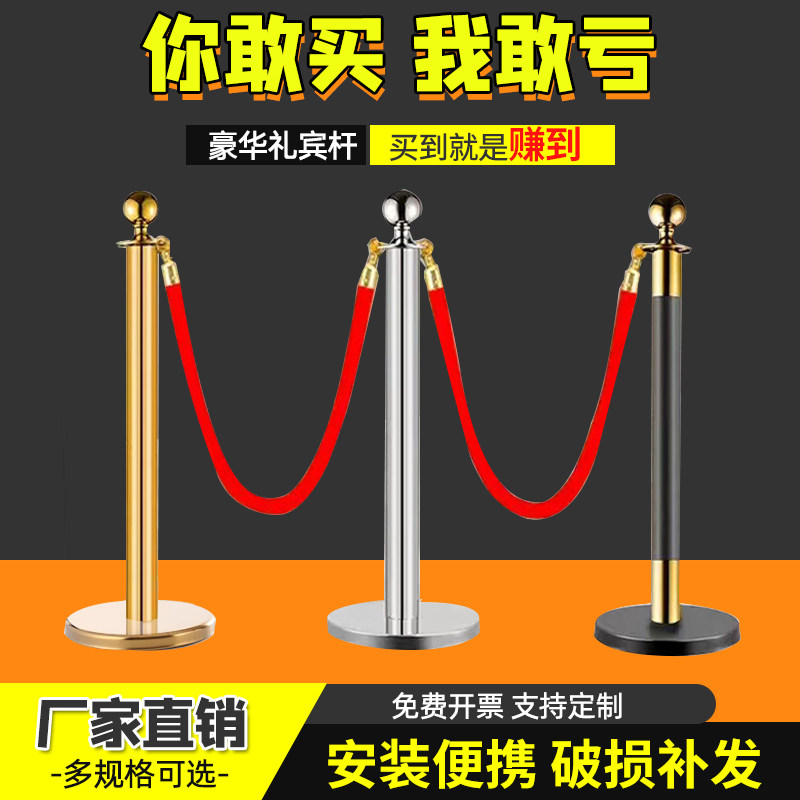 速发迎宾柱挂绳酒店隔离带安缩带线伸全围栏护栏一米线栏杆礼宾杆