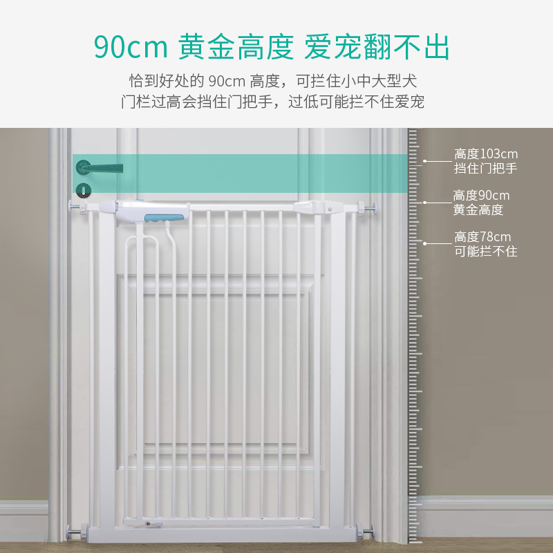 现货速发围栏猫咪栅栏狗栏杆门栏猫栏护栏挡小狗拦小猫室内隔离门