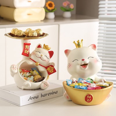 现货速发招财猫装放盘子摆件前台接待酒店收银台吧台零食水果盘盒