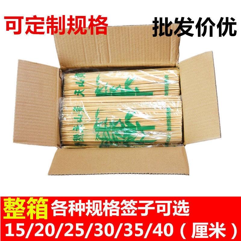 整箱竹签一次性烧烤签子烤串羊肉串钵钵鸡烤肠竹签