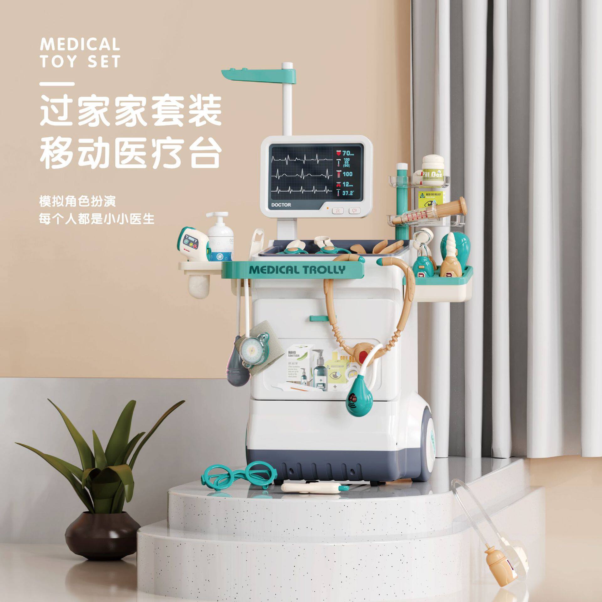儿童过家家仿真电动灯光心电图医生打针医药箱手推车玩具套装