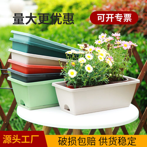 加厚霍伦盆懒人塑料种植槽阳台家庭种花特大长方形长条树脂种菜盆