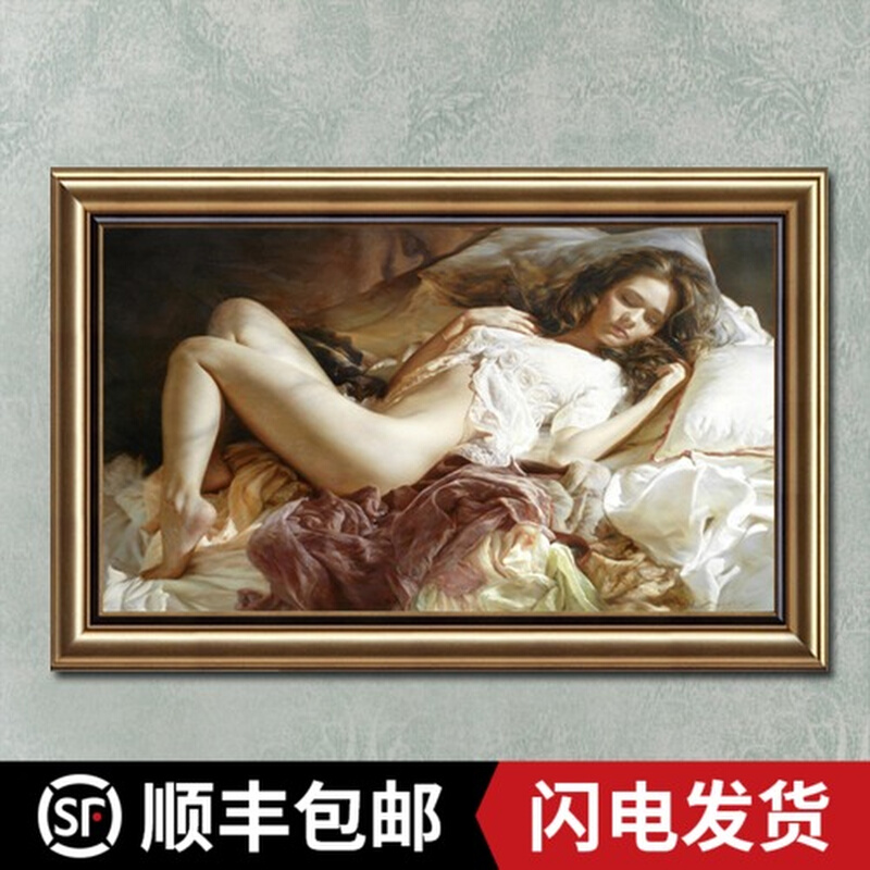 睡美人喷绘画 卧室装饰画挂画别墅欧式人物壁画裸美女人体装饰画图片