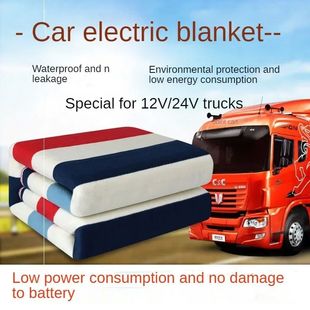 for Sleeper Blanket Car Electric Mat 24V Mounted