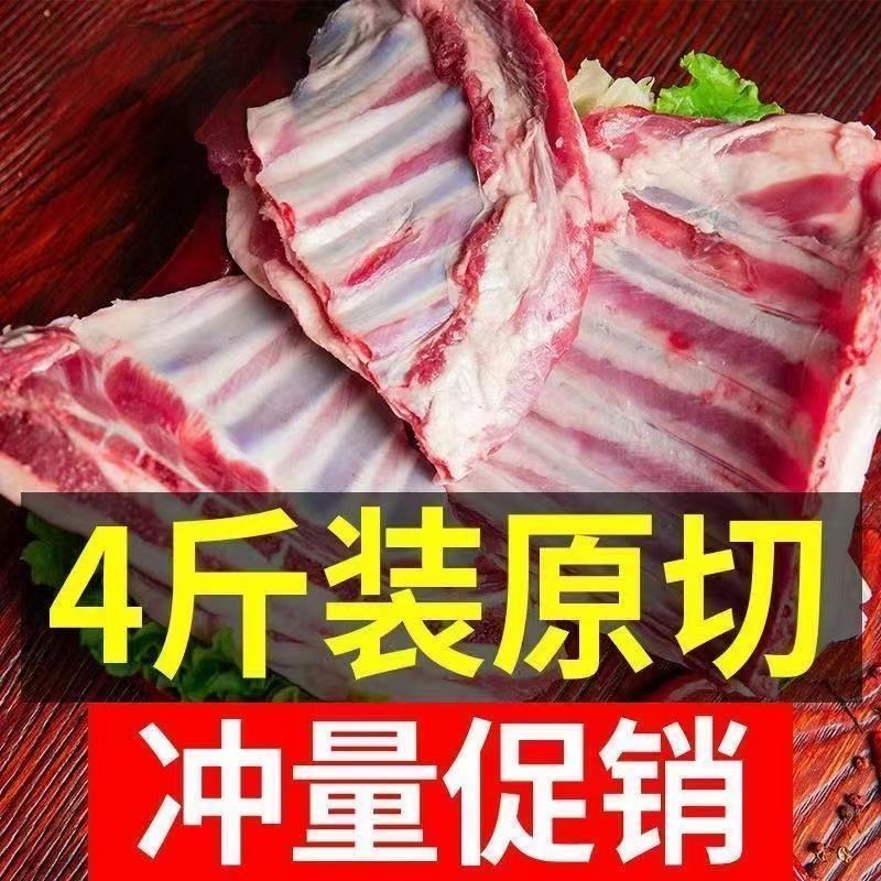 精品牛肋条新鲜肋条肉 正宗黄牛肉去骨牛排肉肋排肉牛腩生