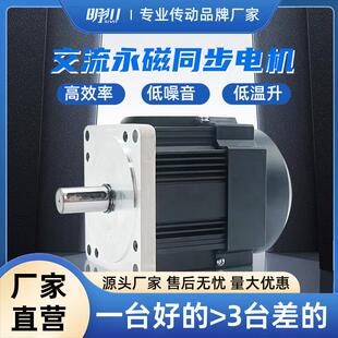 厂家直营永磁电机全自动化类高效节能支持定制交流永磁同步电动机