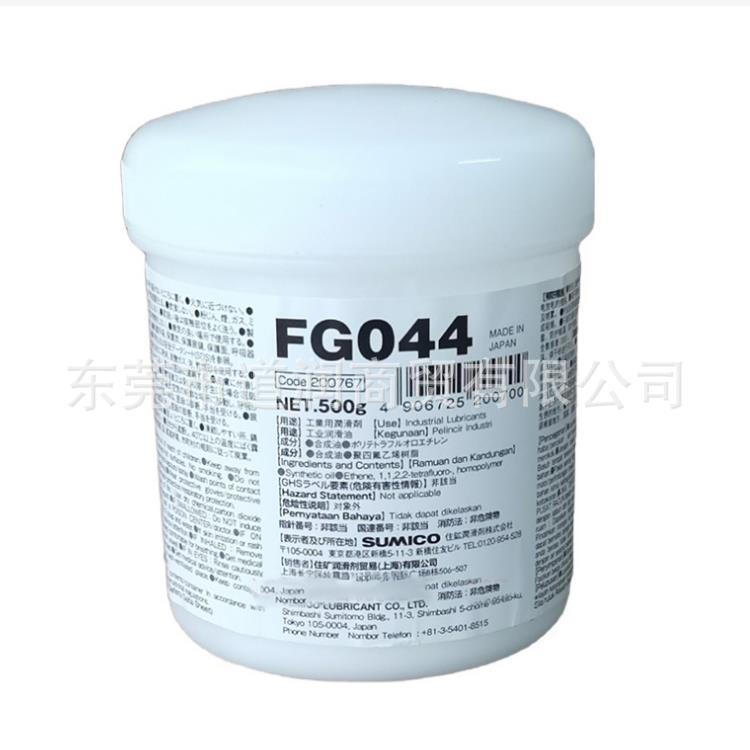 SUMICO 日本住矿FG044模具顶针全氟脂白油SUMITEC 370 247770