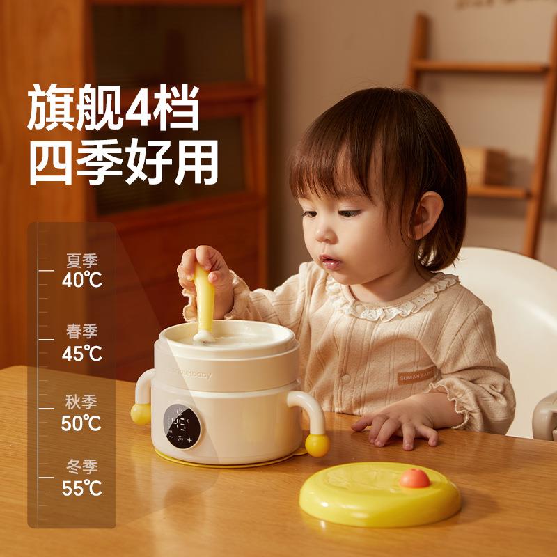 皇宠 智能恒温碗宝宝婴儿吃米粉辅食碗充电 保温不锈钢儿童餐具H3