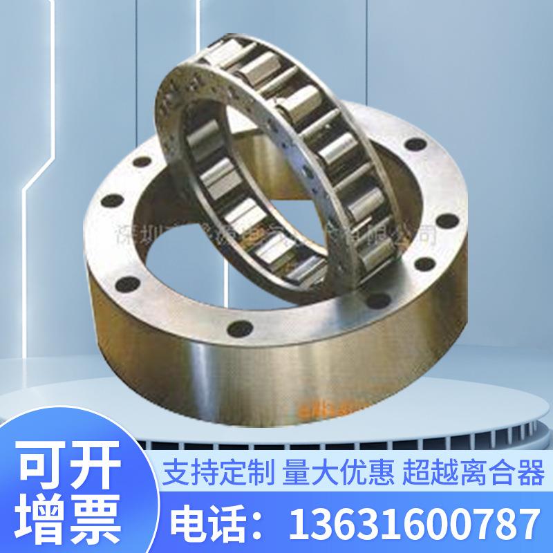 超越离合器厂家经销Formsprag/Stieber超越离合器