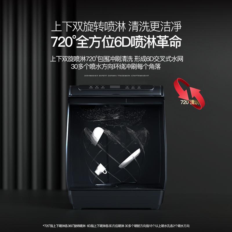 德世厨2025洗碗机Q8Max全自动家用一体智能台式嵌入式8人套大容量