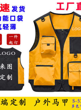 高端马甲工作服定制印logo字多口袋火锅酒吧餐饮服务员台球工装