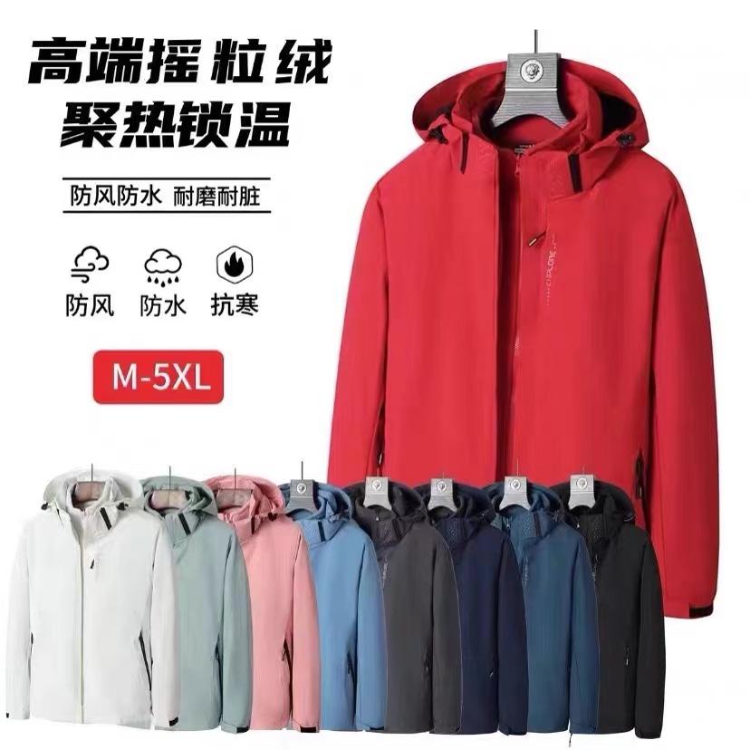 高端冲锋衣定制印LOGO三合一户外工作服企业团体服春秋薄外套校服
