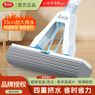 浴室卫生间免手洗拖把 美丽雅海绵拖把家用对折吸水胶棉拖2024新款