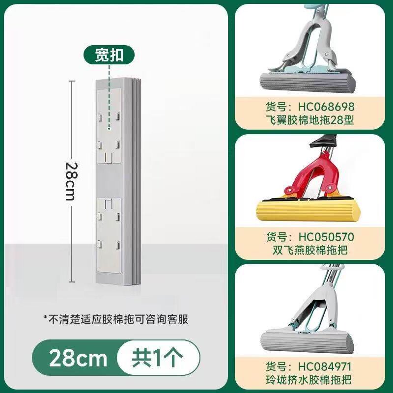 胶棉拖把头替换头宽扣窄扣多型号图片