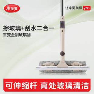 美丽雅擦玻璃家用擦窗器高层清洁清洗神器专用刷刮水器2024年新款
