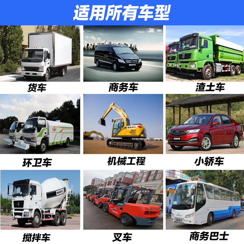 4g汽车货车gps定位车队管理系统北斗卫星车辆车载定仪器接线远程