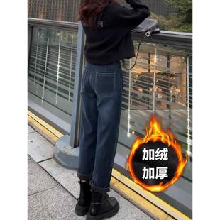 胖mm高腰遮肉显瘦老爹裤 大码 女2024年冬季 加绒加厚弹力哈伦牛仔裤