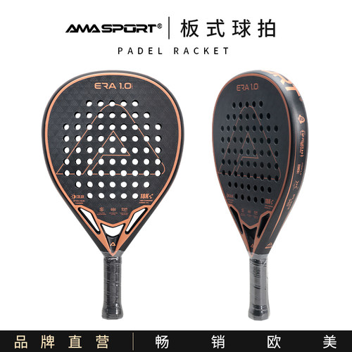 专业比赛12K轻便碳纤维