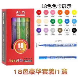 彩色玻璃纸手工幼儿园彩色透明绘画膜透光胶片片材七彩塑料纸A4